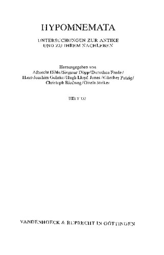﻿نام های عامل و ناخوشایند: بین پدیده زبانی و تفسیر داستان در اشعار هومری