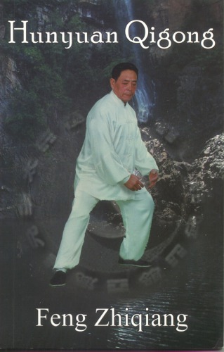 ﻿Hunyuan Qigong