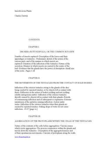 گیاهان حشره کش،