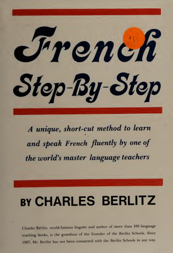 ﻿گام به گام فرانسوی