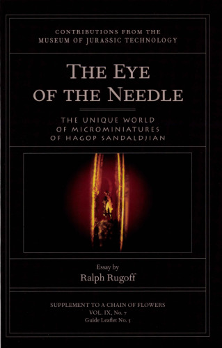 ﻿چشم سوزن: دنیای بی نظیر میکرومینیاتور هاگوپ سندلجیان