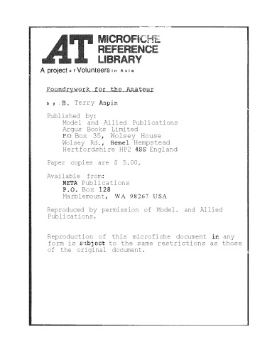 ﻿کار ریخته گری برای آماتور