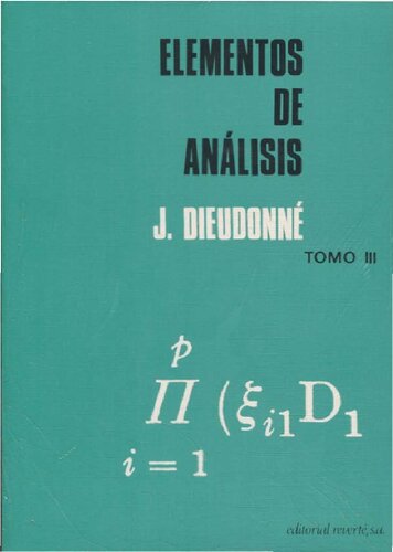 ﻿عناصر تجزیه و تحلیل