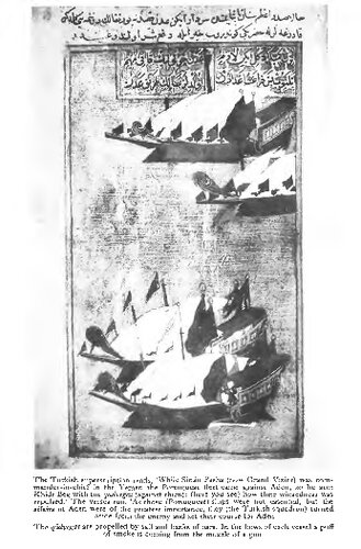 ﻿پرتغالی ها در سواحل عربستان جنوبی؛ تواریخ حضرایی. با گزارش های یمنی و اروپایی از دزدان دریایی هلندی در نزدیکی موکا در قرن هفدهم