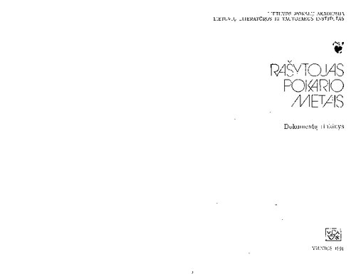 ﻿نویسنده در سالهای پس از جنگ: مجموعه اسناد