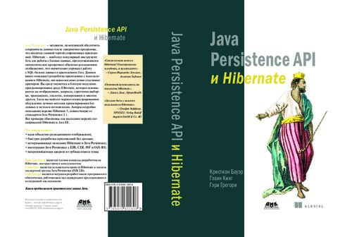 ﻿Java Persistence API و Hibernate