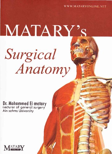 ﻿آناتومی جراحی Matary