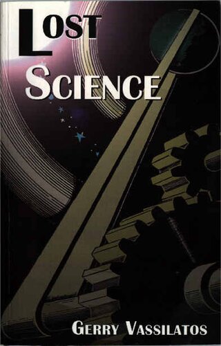 ﻿علم گمشده