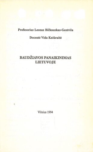 ﻿لغو رعیت در لیتوانی