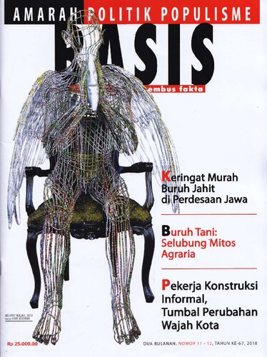 ﻿عرق ارزان کارگران خیاطی در روستایی جاوا - نسخه کارگری مجله پایه