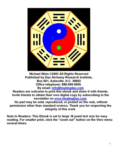 راه لبخند درونی