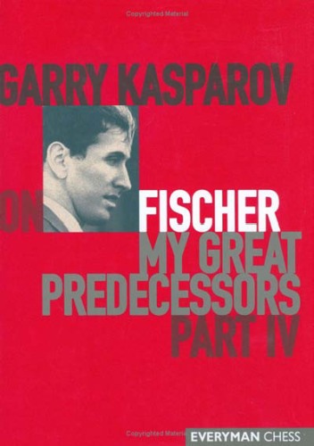 پیشینیان بزرگ من