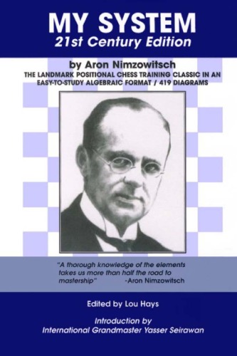 سیستم من نسخه قرن 21st