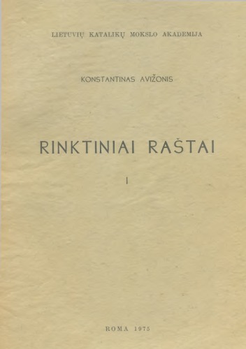 ﻿نوشته های برگزیده T.1: اشراف در زندگی دولتی لیتوانی در دوره واسا