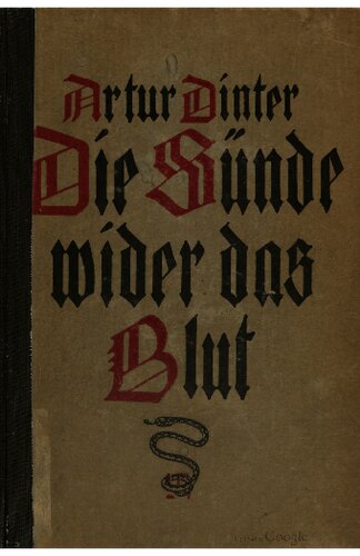 ﻿گناه در برابر خون