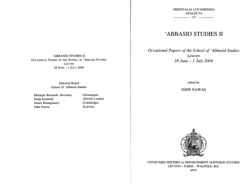 ﻿studies مطالعات عباسی دوم: مقالات گاه به گاه دانشکده مطالعات ‘Abbasid ، لوون ، 28 ژوئن - 1 ژوئیه 2004