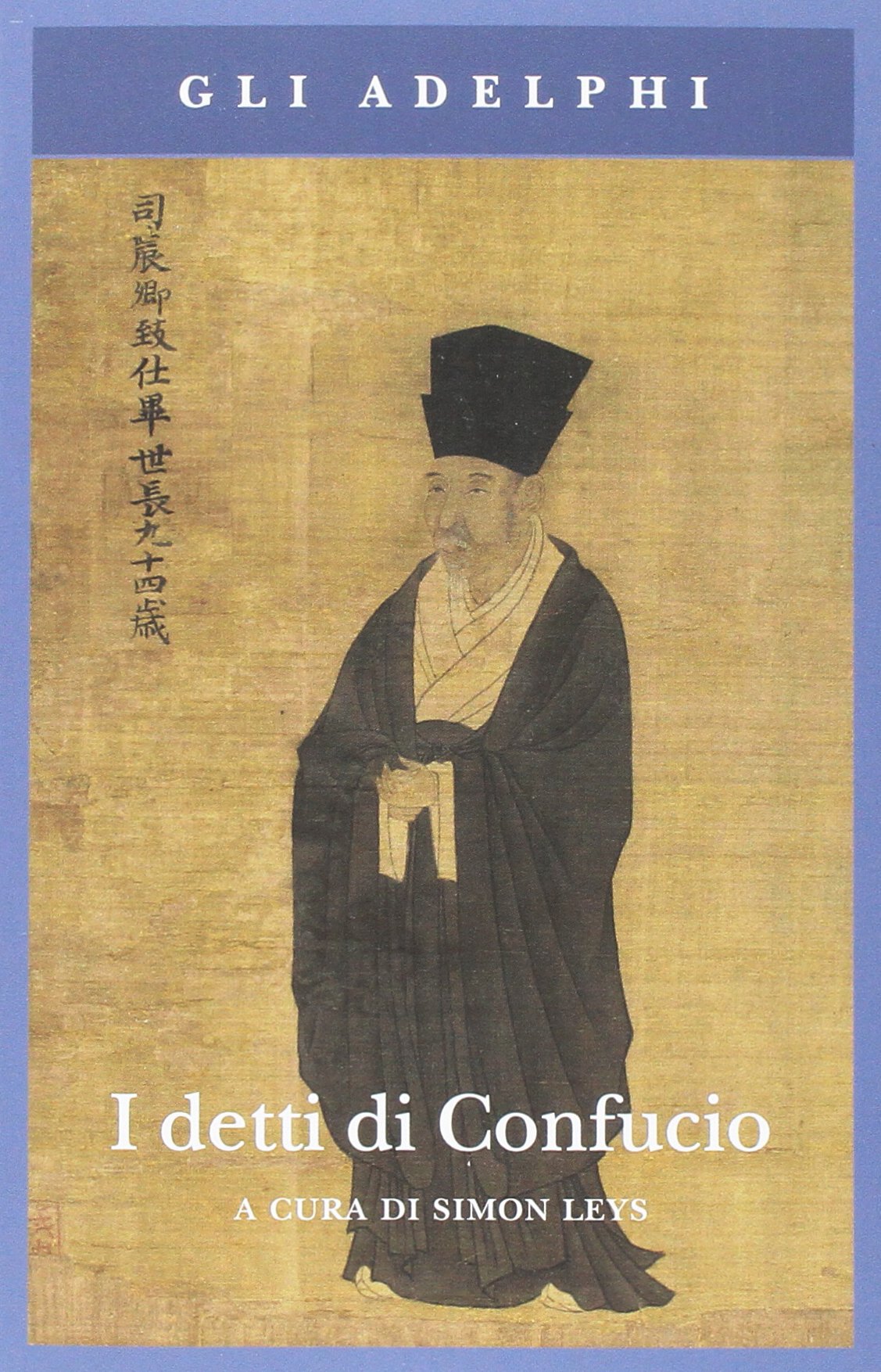 ﻿گفته های کنفوسیوس