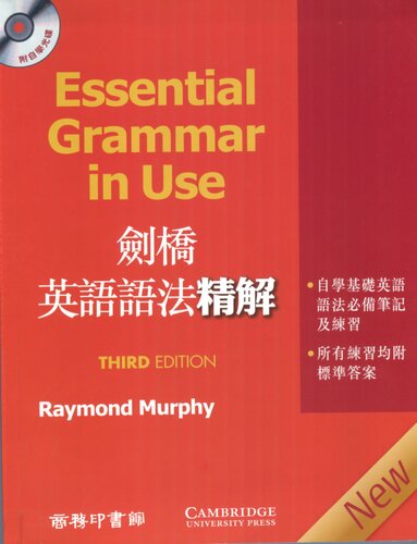 ﻿Cambridge English Grammar: Fourth Edition