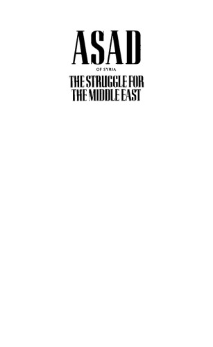 ﻿اسد: مبارزه برای خاورمیانه