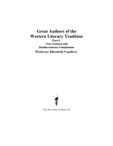 ﻿نویسندگان بزرگ سنت ادبی غرب. بخش هفتم، ادبیات مدرن