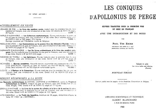 ﻿مخروط های آپولونیوس پرگه