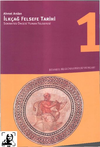 ﻿تاریخ فلسفه باستان 1 - فلسفه یونان قبل از سقراط