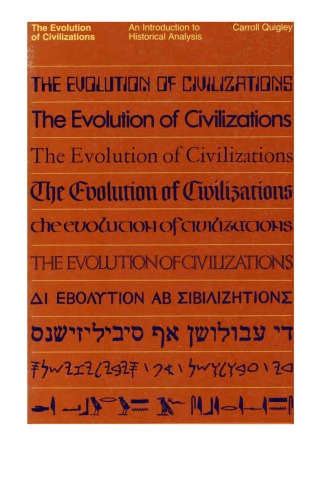 ﻿تکامل تمدن ها، THE