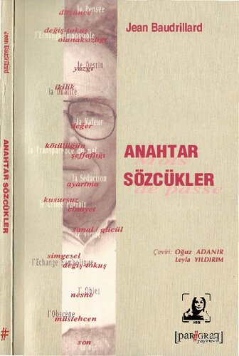 ﻿کلید واژه ها