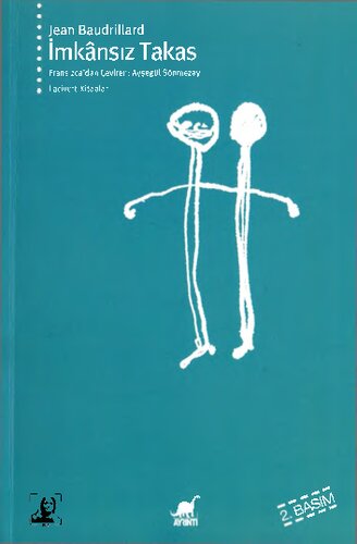 ﻿تعویض غیرممکن