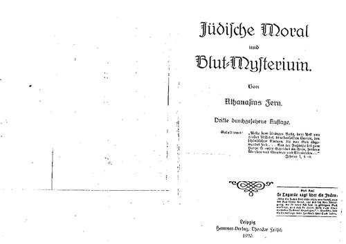 ﻿اخلاق یهودی و راز خون