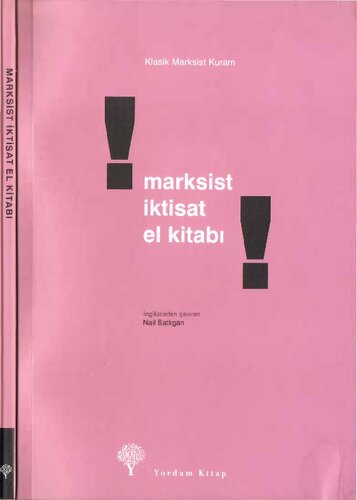 ﻿کتاب راهنمای اقتصاد مارکسیستی