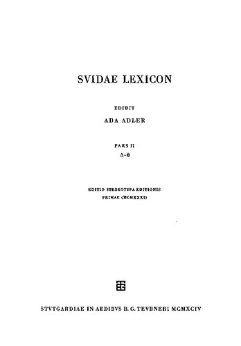 ﻿Suidae Lexicon, Part II: Δ–Θ