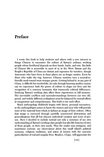 ﻿زندگی طبقه کارگر چینی: گذراندن در تایوان