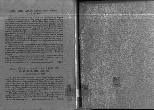 ﻿مطالعه زبان شناختی فعل کانتونی