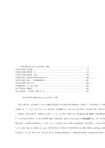 ﻿中国农民调查