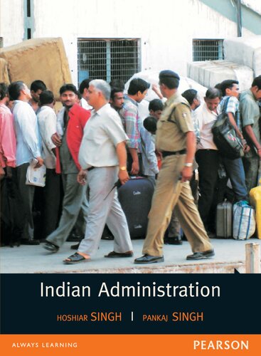 ﻿اداره هند