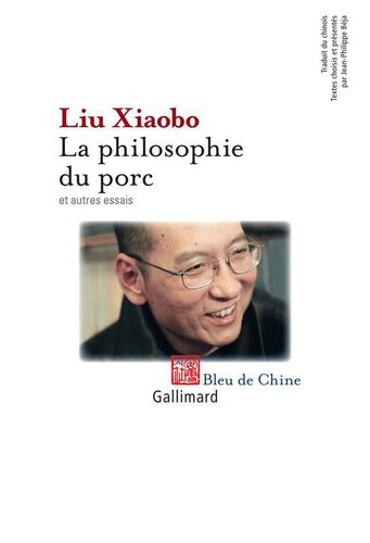 ﻿فلسفه گوشت خوک و مقالات دیگر