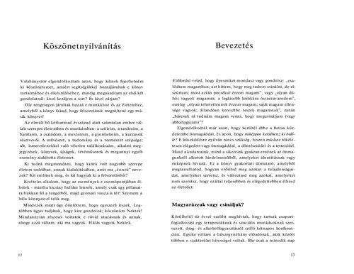 ﻿تصویر از خود