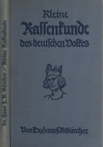 ﻿علم نژادی کوچک مردم آلمان