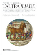 ﻿دیکتیس کرت: ایلیاد دیگر: خاطرات جنگ یک سرباز یونانی. با تاریخ دارس فریگیان در مورد توزیع تروا و متون بیزانسی در مورد جنگ تروا