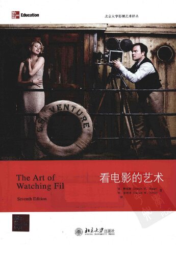 ﻿看电影的艺术