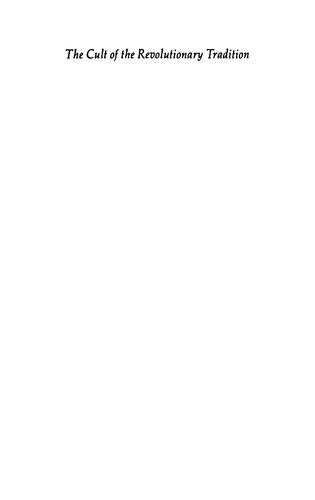 ﻿فرقه سنت انقلابی: بلانکیست ها در سیاست فرانسه ، 1864-1893