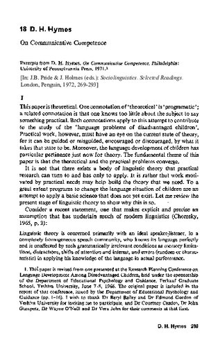 ﻿درباره صلاحیت ارتباطی