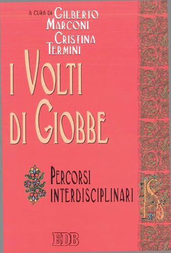 ﻿چهره های ایوب مسیرهای بین رشته ای