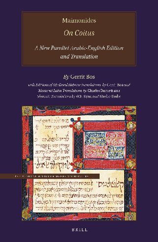 ﻿Maimonides on Coitus: یک نسخه جدید و ترجمه موازی عربی-انگلیسی