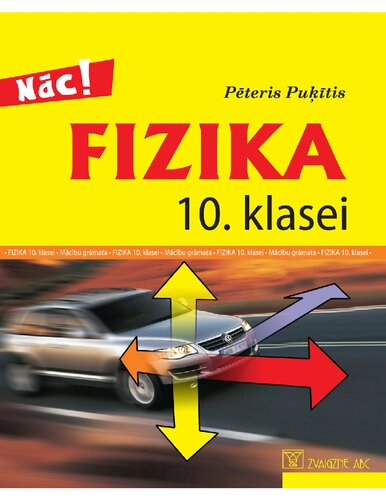 ﻿فیزیک برای کلاس 10