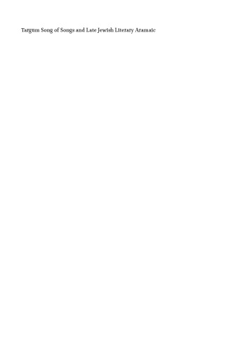 ﻿آهنگ ترانه‌های تارگوم و آرامی ادبی یهودی متأخر: زبان، واژگان، متن و ترجمه