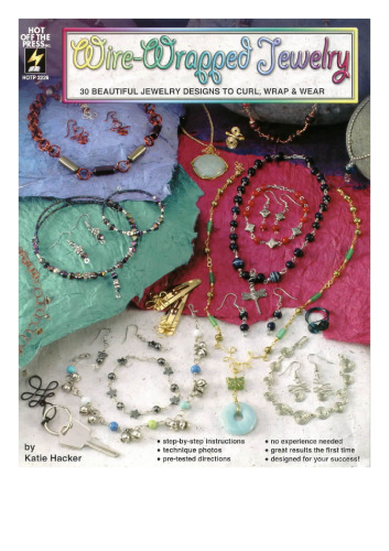 ﻿جواهرات سیم پیچی شده