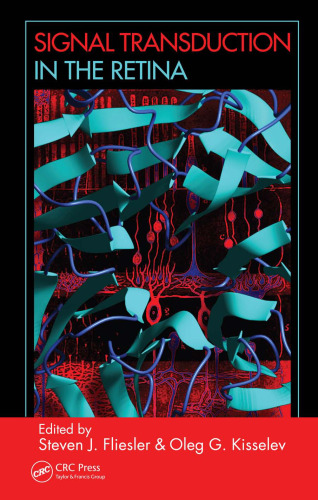 انتقال سیگنال در شبکیه