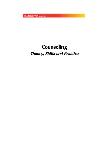 ﻿مشاوره: تئوری، مهارت و عمل